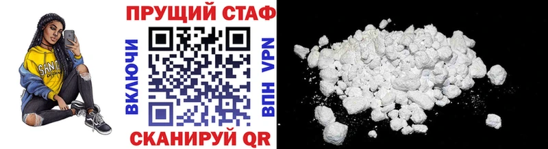 Названия наркотиков Сертолово Галлюциногенные грибы APVP ГАШ Мефедрон kraken рабочий сайт Конопля КОКАИН