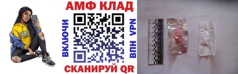blacksprut ONION  это официальный сайт  Сертолово  АМФЕТАМИН 97%  как найти закладки 