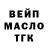 Дистиллят ТГК Wax _KaLaTyShKa_
