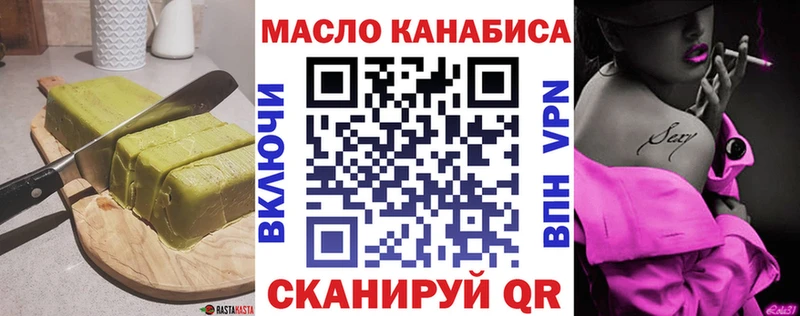 где можно купить   Сертолово  площадка как зайти  Печенье с ТГК марихуана 