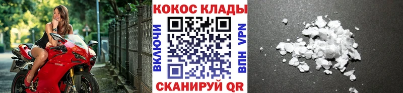 купить наркотик Сертолово Cocaine Эквадор