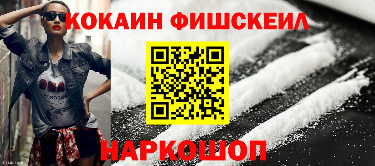 Сертолово  Кокаин 98%  Вход с VPN 