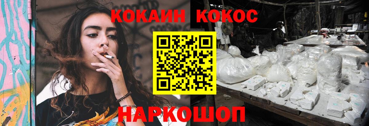 Кокаин Боливия Сертолово