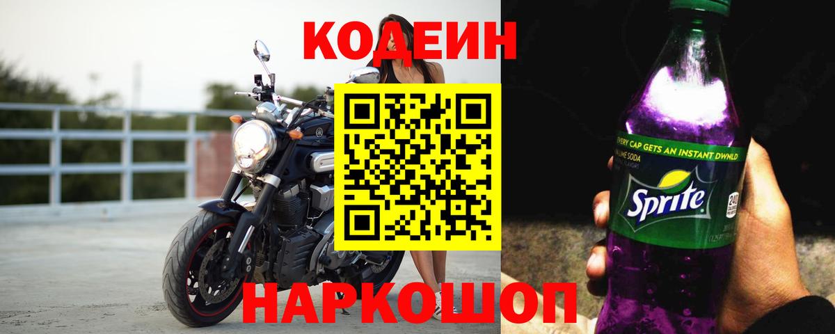 МЕФ кристаллы  Вейп ТГК  Бошки Шишки  Вход с VPN  Гашиш  Сертолово  Мефедрон 