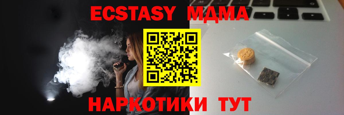 Экстази  Экстази louis Vuitton  Вход с VPN  Сертолово  ЭКСТАЗИ 300 mg 