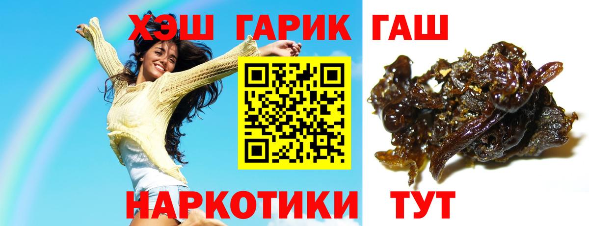 ГАШИШ Изолятор Сертолово