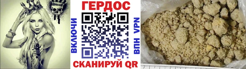ГЕРОИН Heroin  магазин    Сертолово 