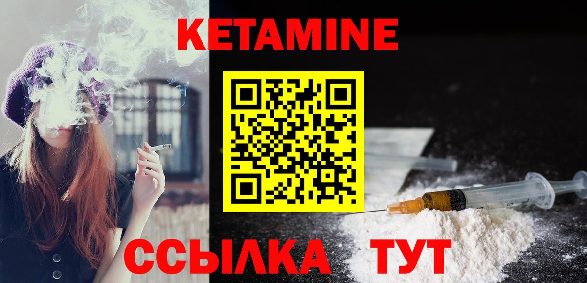 КЕТАМИН ketamine  Кетамин ketamine  Сертолово  Вход с VPN 