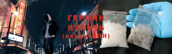 спайс Абаза