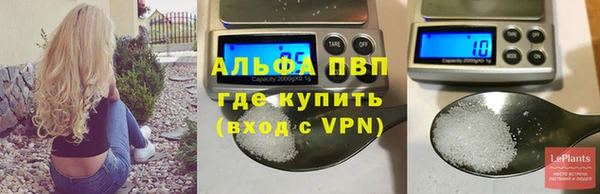 спайс Абаза