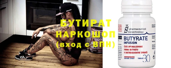 спайс Абаза