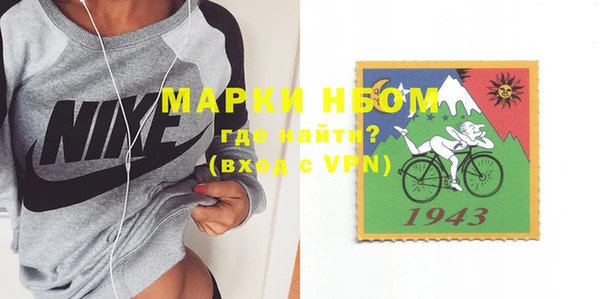 бутират Абдулино