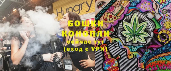 гашишное масло Грязи