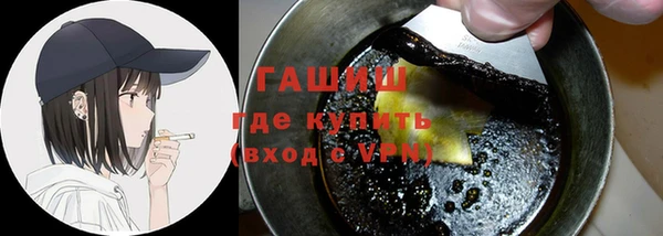 спайс Абаза