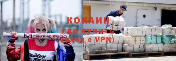 бутират Абдулино