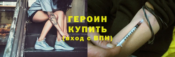 бутират Абдулино