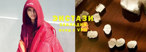 спайс Абаза