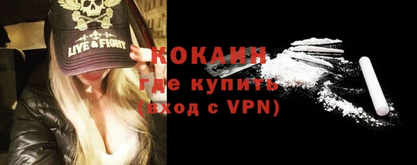 спайс Абаза