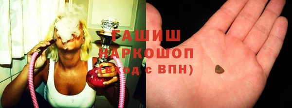 бутират Абдулино