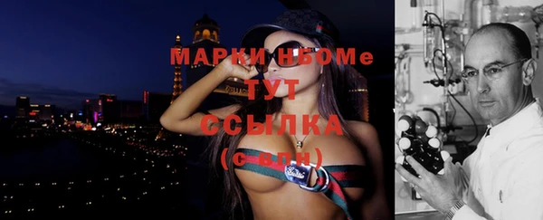 соль ск Губаха