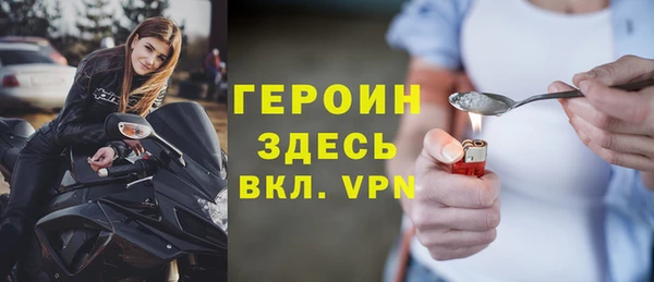 спайс Абаза