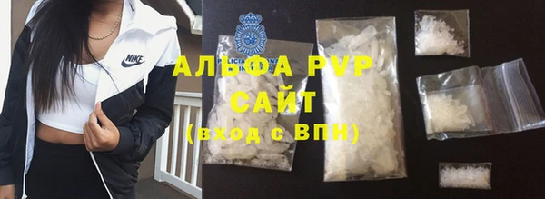 спайс Абаза
