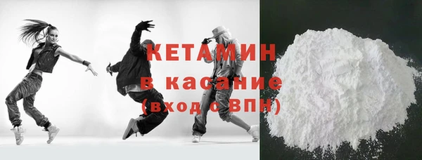 бутират Абдулино