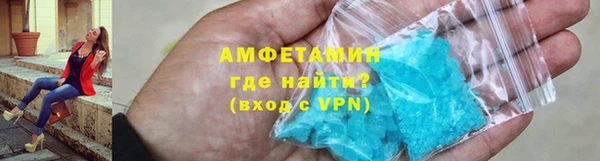 спайс Абаза