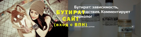 спайс Абаза