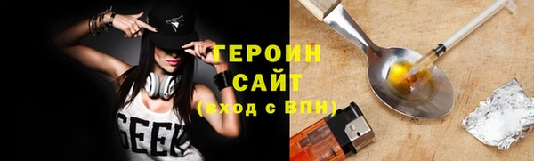 бутират Абдулино