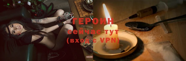 бутират Абдулино