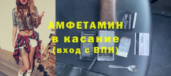 бутират Абдулино