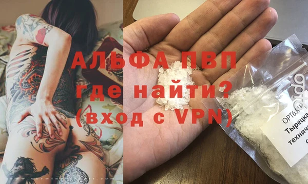 бутират Абдулино