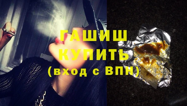 бутират Абдулино