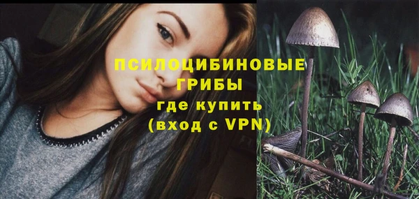 бутират Абдулино