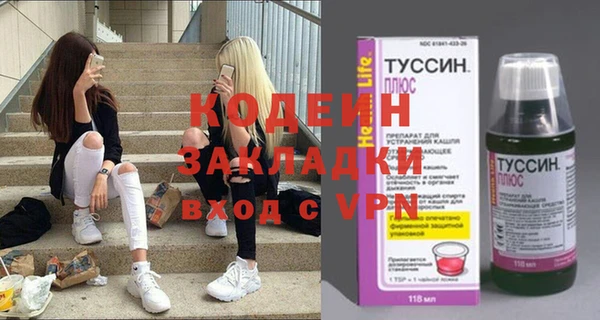 дживик Абинск