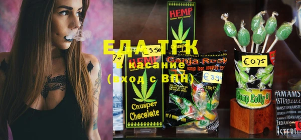 спайс Абаза