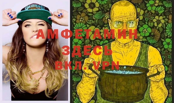 бутират Абдулино