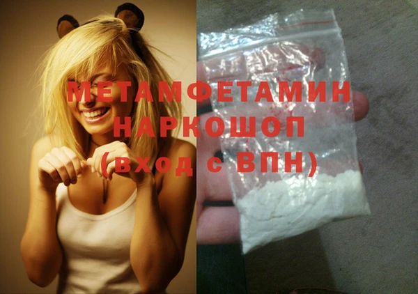 дживик Абинск