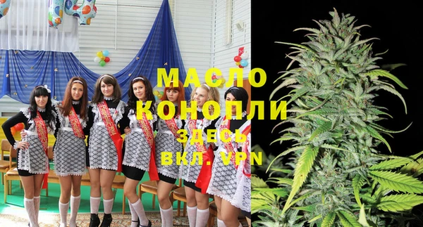 спайс Абаза