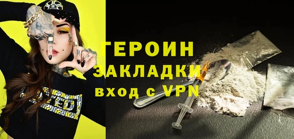 спайс Абаза