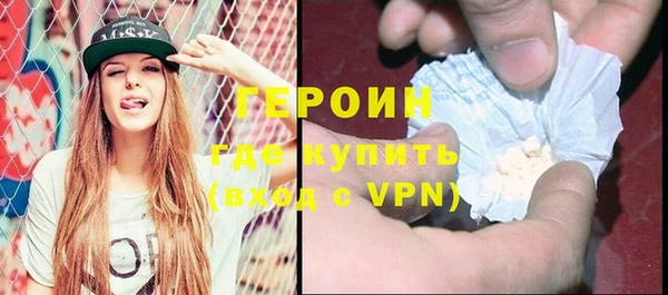 спайс Абаза