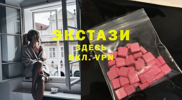 спайс Абаза