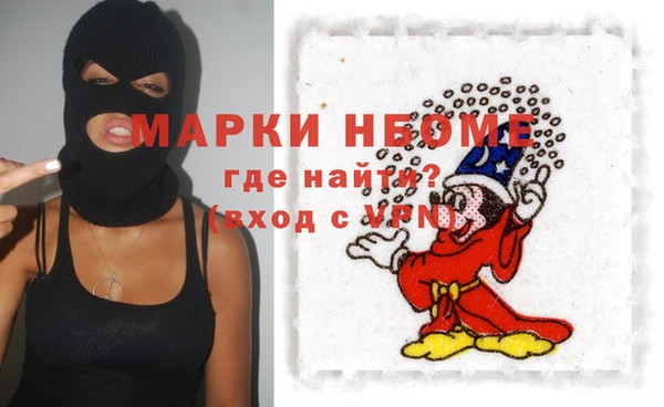 бутират Абдулино