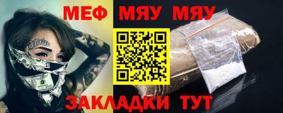 наркотики Краснодар
