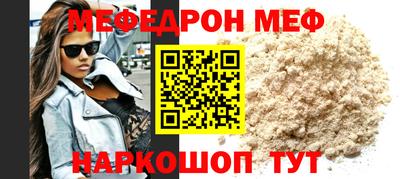 сатива Краснокаменск