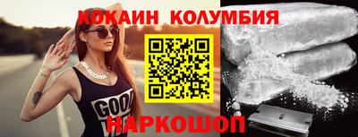 сатива Краснокаменск