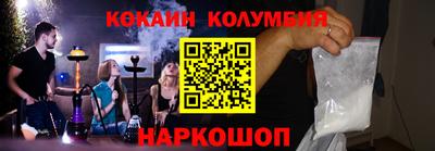 наркотики Краснодар