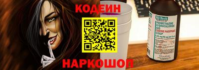 наркотики Краснодар