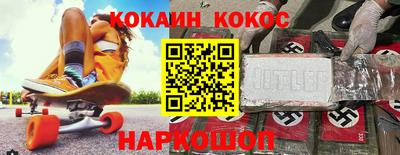 сатива Краснокаменск